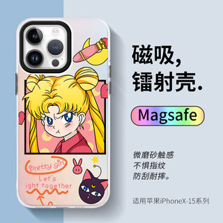 适用苹果iPhone15ProMax手机壳MegSafe磁吸14Pus美少女战士水冰月13女生可爱卡通水兵月12磨砂镭射渐变LE