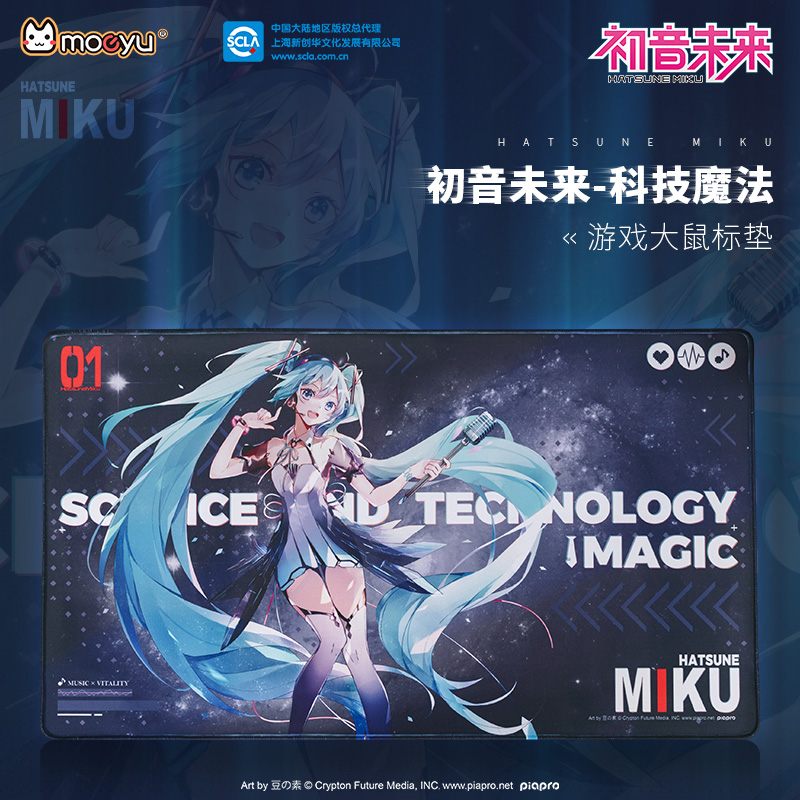 初音未来联名动漫二次元鼠标垫电脑男生游戏创意电竞游戏办公室桌面
