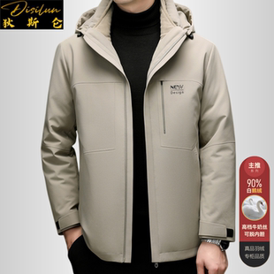 狄斯仑鹅绒羽绒服男士高端冬季新款商务户外一件五穿连帽保暖外套