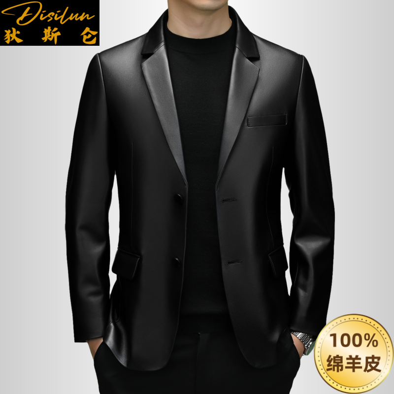 进口绵羊皮真皮西装男士高档外套