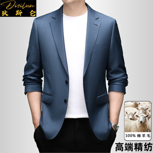 外套 务休闲免烫蓝色西装 狄斯仑高端精纺100%绵羊毛西服男士 商春季