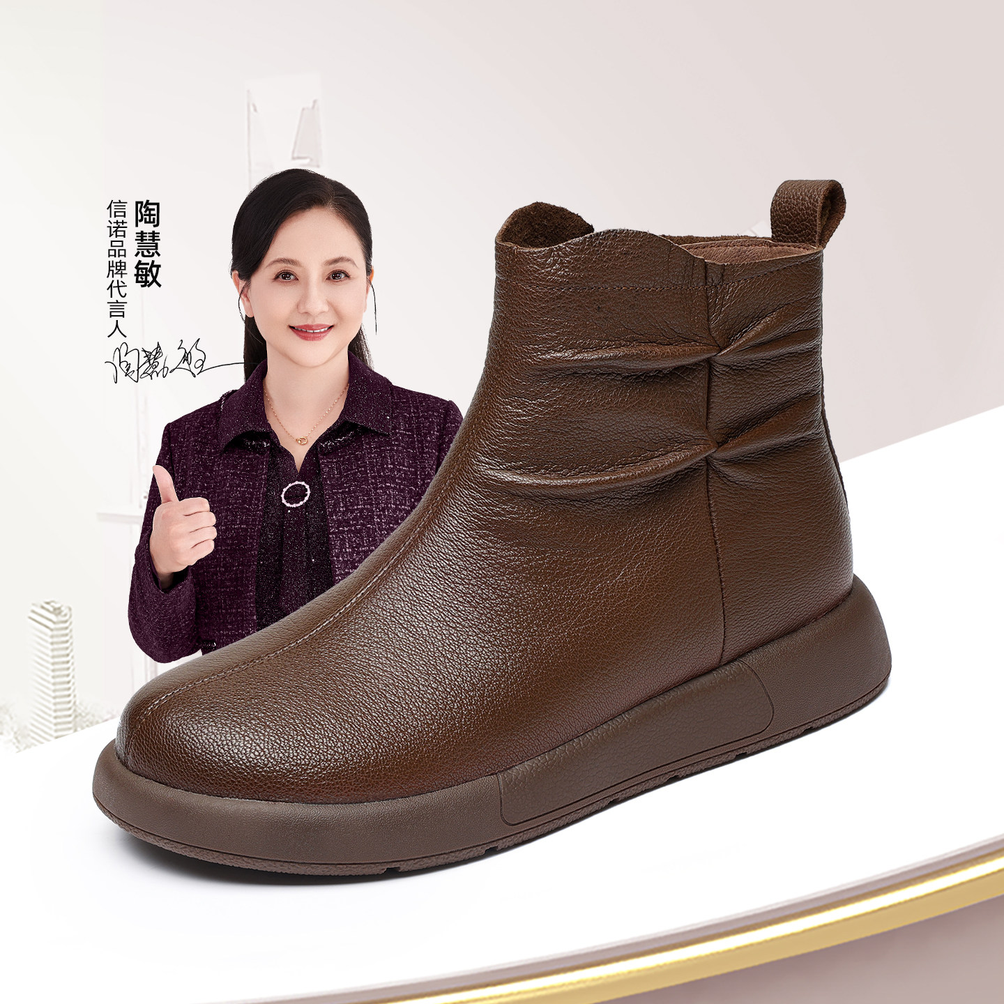 信诺羊皮妈妈鞋平底舒适时装靴子加绒保暖皮鞋棉鞋女2025冬季新款,女鞋,时装靴,淘宝优惠券,粉丝福利购,淘宝优惠卷