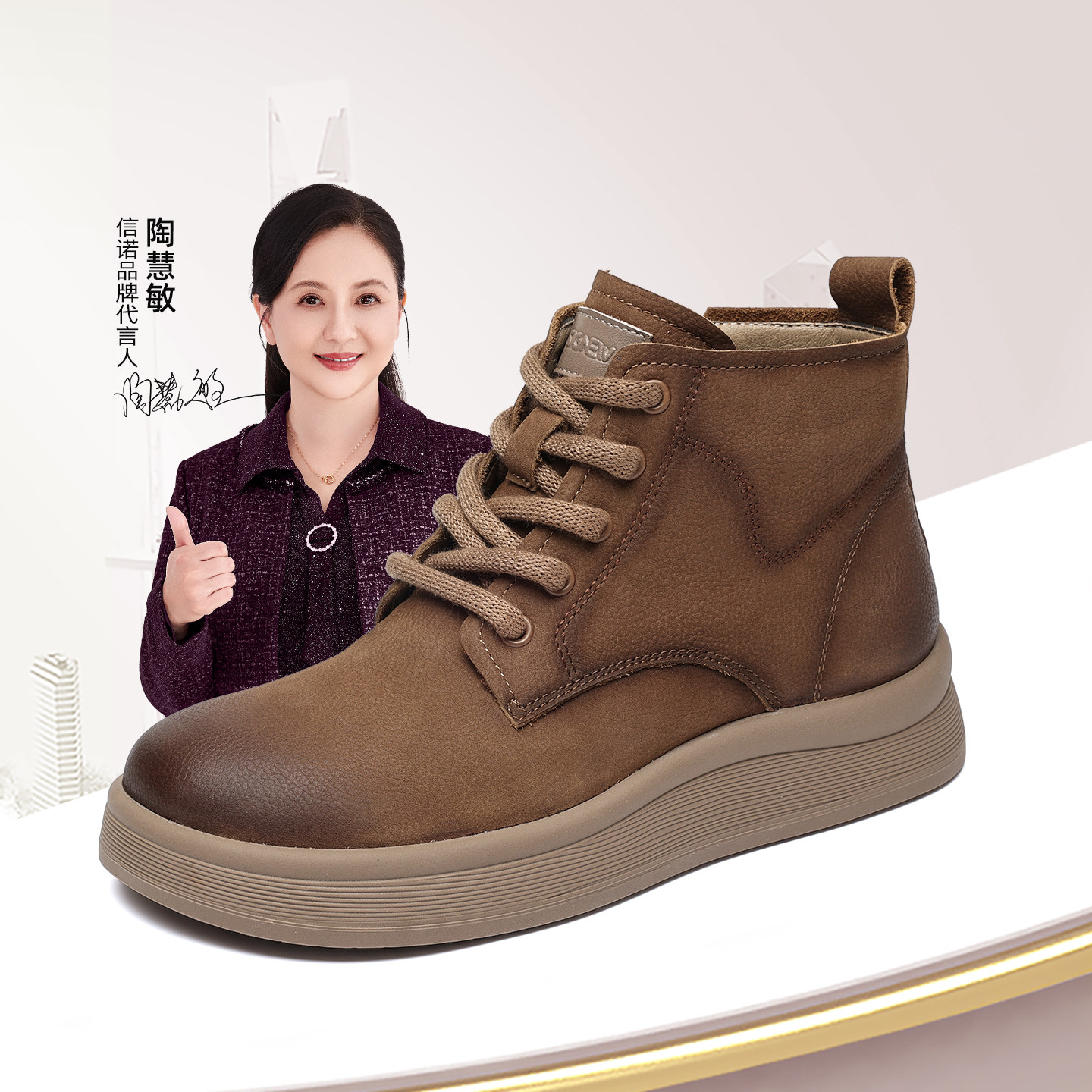 信诺高帮真皮妈妈鞋女软底平底短靴加绒保暖皮鞋棉鞋2025冬季新款