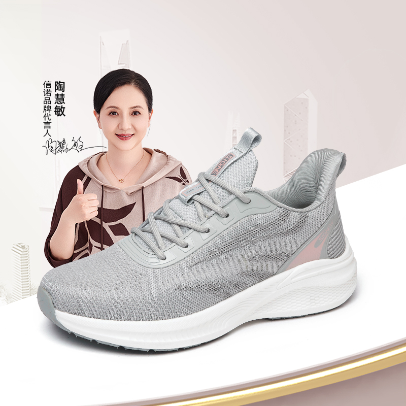信诺女鞋2025新款秋季透气轻便运动鞋跑步妈妈鞋中老年舒适健步鞋