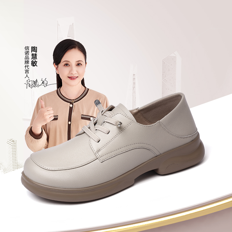 真皮妈妈鞋信诺轻便透气