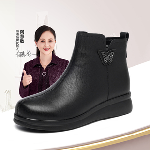 信诺真皮女士短靴2025冬季新款女靴子加绒保暖棉鞋软底妈妈鞋皮鞋