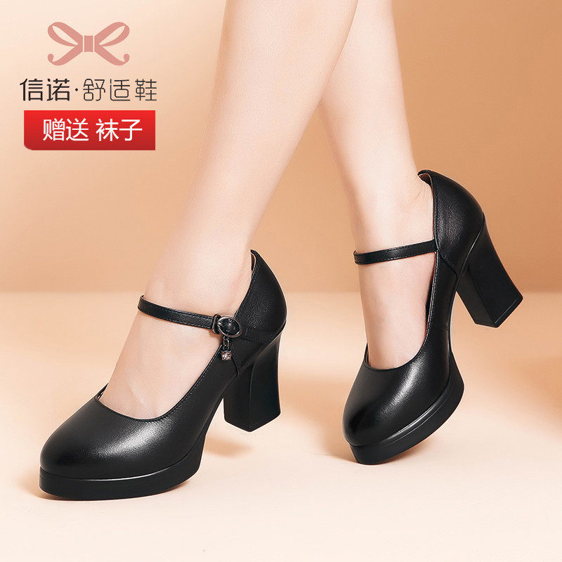 信诺真皮模特走秀高跟鞋2023新款春秋粗跟中跟不累脚工作妈妈单鞋