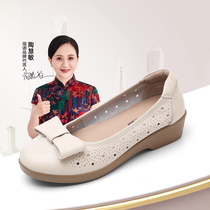 信诺妈妈凉鞋2025新款夏季镂空透气一脚蹬单鞋中老年真皮软底女鞋