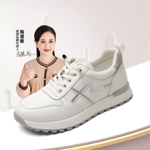 信诺真皮妈妈鞋休闲运动鞋女士小白鞋春秋2026新款中年旅游阿甘鞋