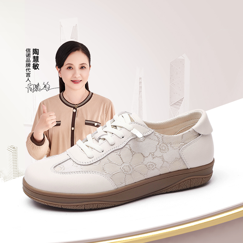 真皮运动鞋信诺新中式国风