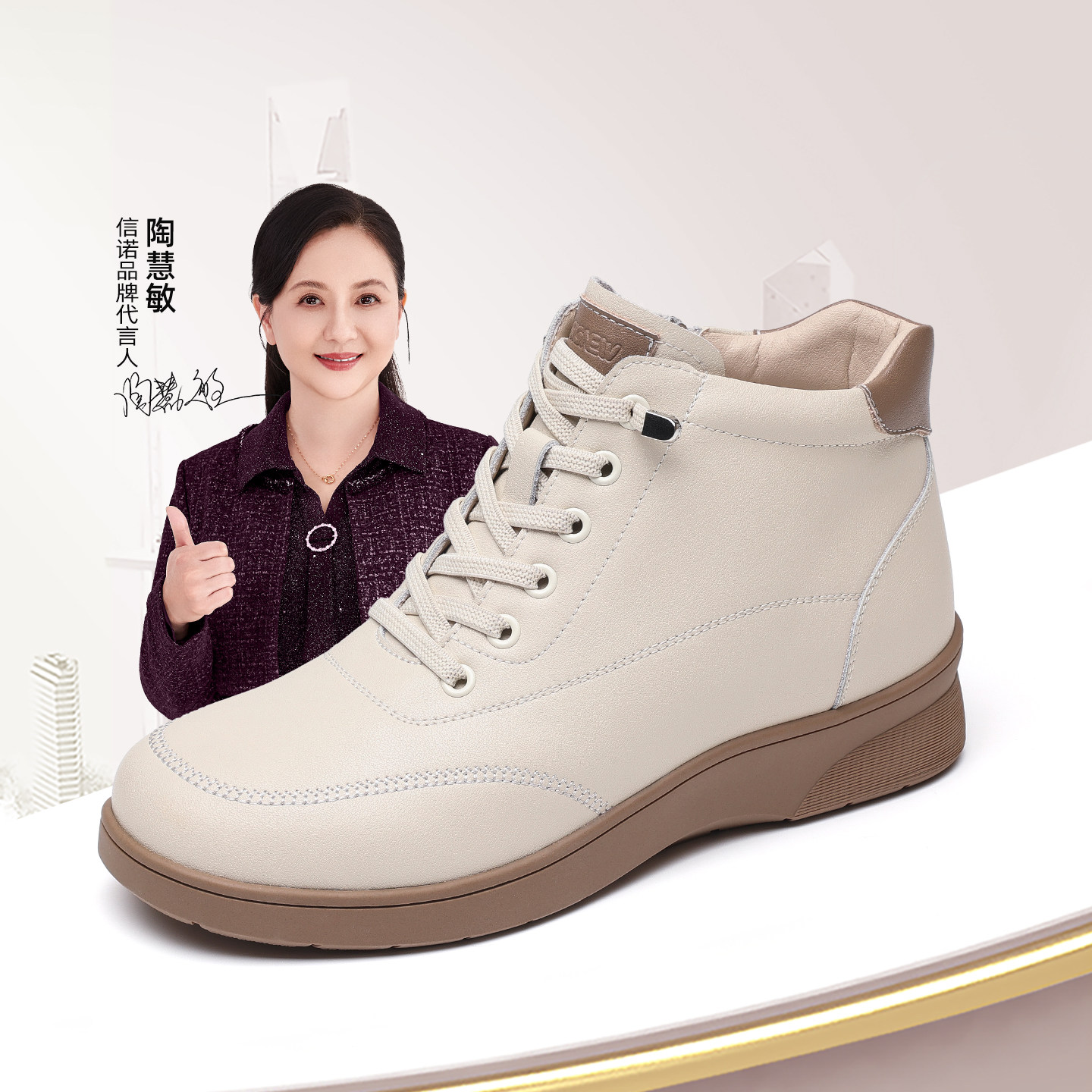 信诺软底高帮妈妈鞋子加绒