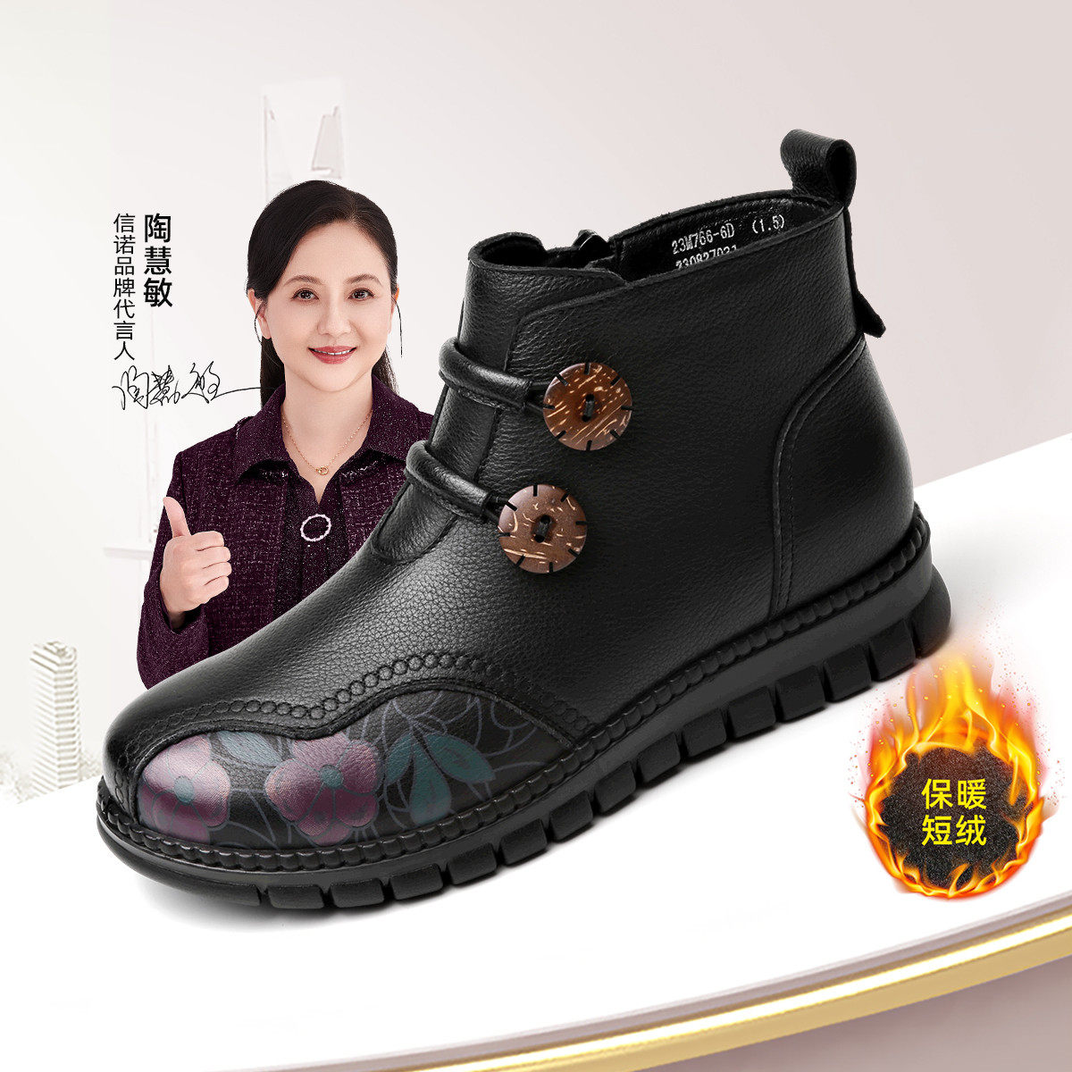 信诺真皮妈妈棉鞋2023冬季新款平底防滑中老年加绒保暖老人女皮鞋