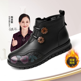 信诺真皮妈妈棉鞋2025冬季新款平底超软中老年加绒保暖老人女皮鞋