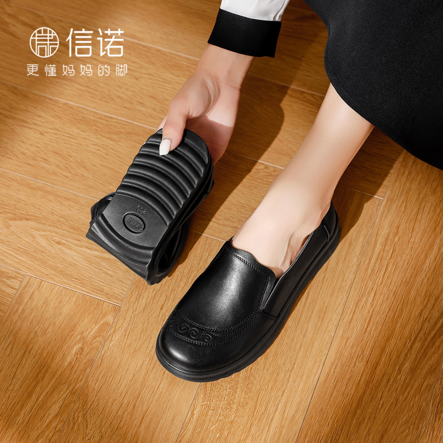 信诺超软底牛皮妈妈鞋子一脚蹬
