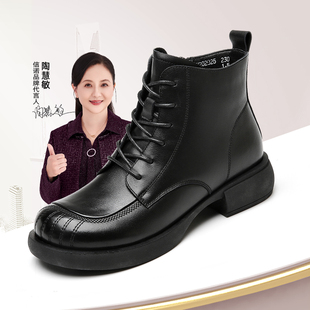 信诺妈妈短靴女士2025新款秋冬季加绒中年皮鞋真皮软底棉鞋马丁靴