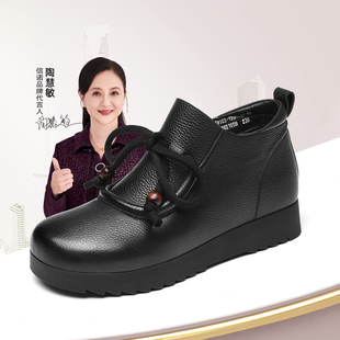 信诺中年妈妈棉鞋软底不累脚女鞋子舒适加绒休闲短靴2025新款冬季