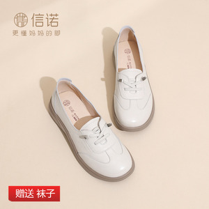 信诺厚底妈妈鞋真皮软底单鞋