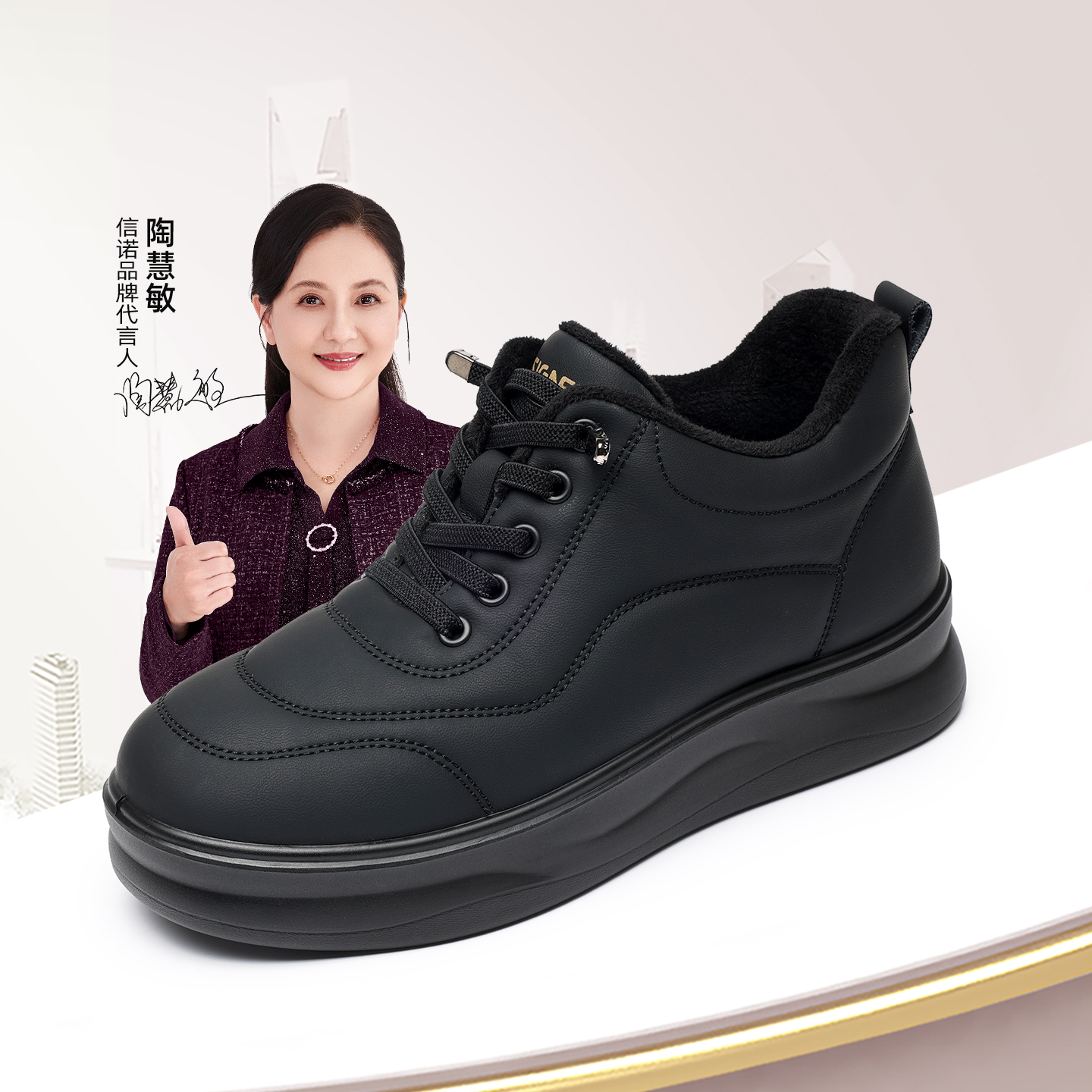 信诺时尚妈妈鞋软底舒适小白鞋女加绒保暖棉鞋休闲鞋2025冬季新款