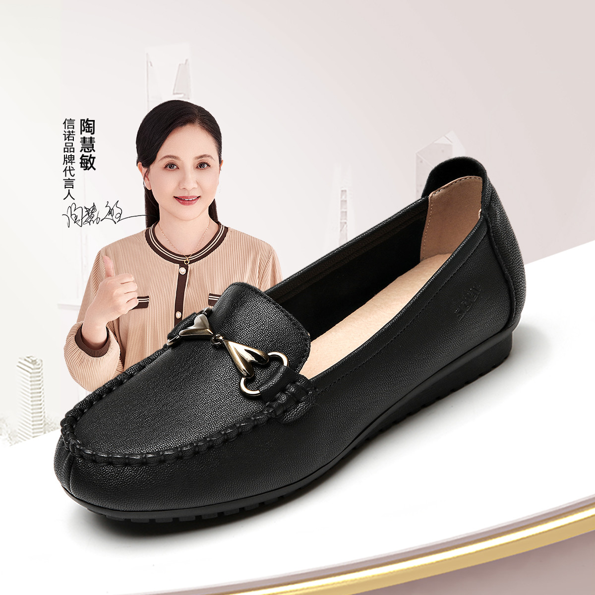 信诺羊皮舒适女鞋2024新款春秋豆豆乐福鞋子软面大码软底妈妈单鞋