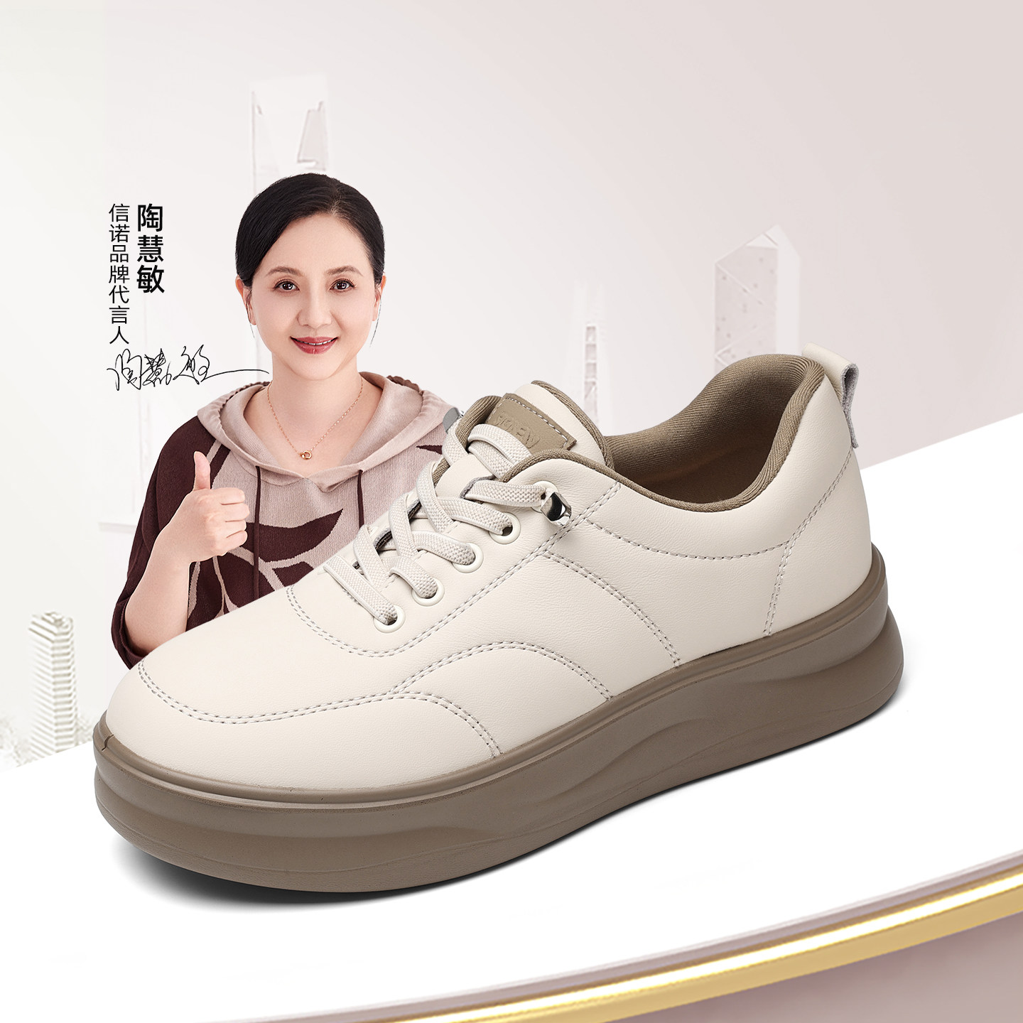 信诺软底舒适休闲鞋2025新款