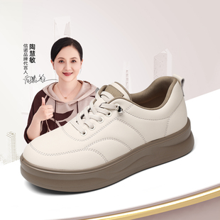 信诺妈妈鞋子软底舒适小白鞋女中老年休闲皮鞋运动鞋2025新款秋季
