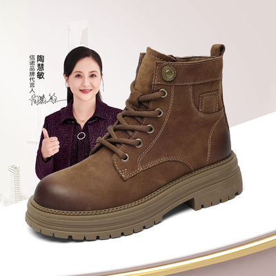 信诺时尚妈妈鞋英伦风复古马丁靴