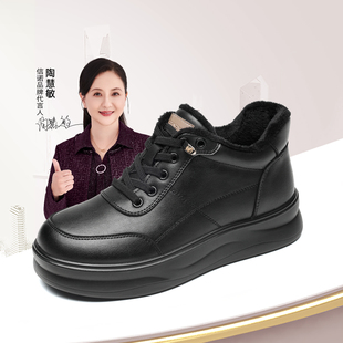 信诺妈妈鞋厚底高帮女鞋加绒棉鞋中老年舒适软底皮鞋2025冬季新款