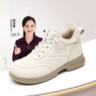 信诺中老年妈妈鞋女软底舒适加绒保暖棉鞋皮鞋休闲运动鞋2025冬季