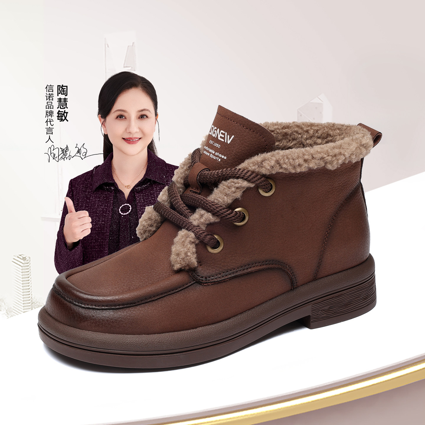 信诺软底妈妈鞋加绒雪地靴保暖毛绒短靴复古马丁靴女2025冬季新款