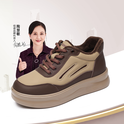 信诺厚底高帮棉鞋女鞋加绒新款
