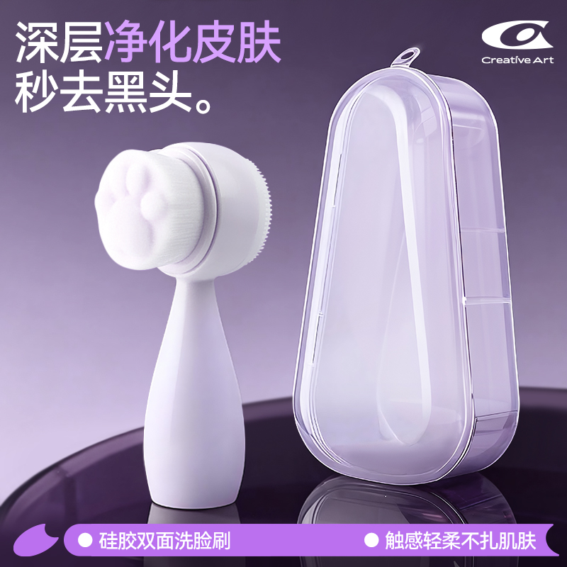 CA硅胶洗脸清洁神器洗脸刷子黑头毛孔软毛洗面奶洁面仪女懒人专用