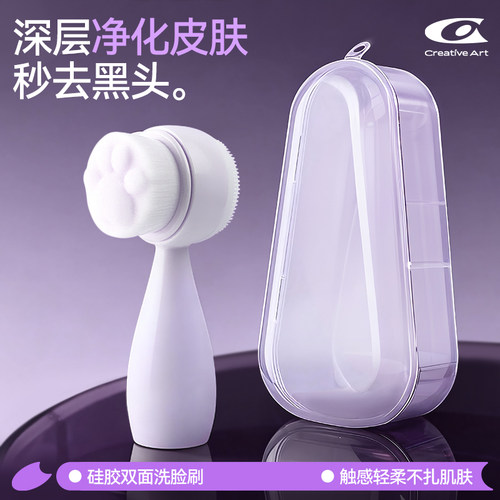 送收纳盒深层清洁秒去黑头