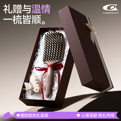 生日礼物小女生高级感梳子发夹