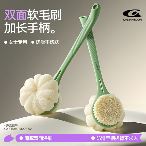 双面洗澡刷长柄沐浴刷