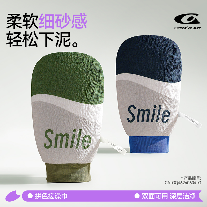 CA双面搓澡巾快速下泥双面可用