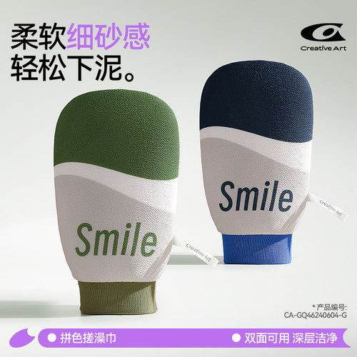 CA双面搓澡巾快速下泥双面可用