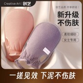 CA搓澡巾女士专用后背洗澡搓泥神器不伤皮肤细砂搓澡神器洗澡巾