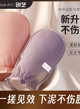 CA搓澡巾女士专用后背洗澡搓泥神器不伤皮肤细砂搓澡神器洗澡巾