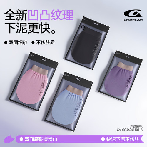 东北推荐-快速下泥