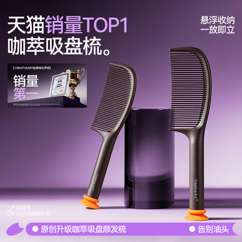 儿童专用咖萃吸盘款顺发便携收纳