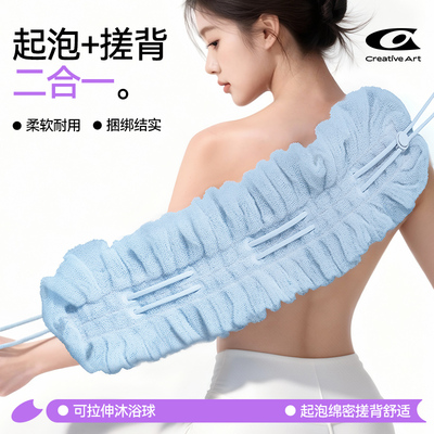 CA可拉伸沐浴条洗澡擦背沐浴球二合一拉背一体搓背巾长条搓泥浴花