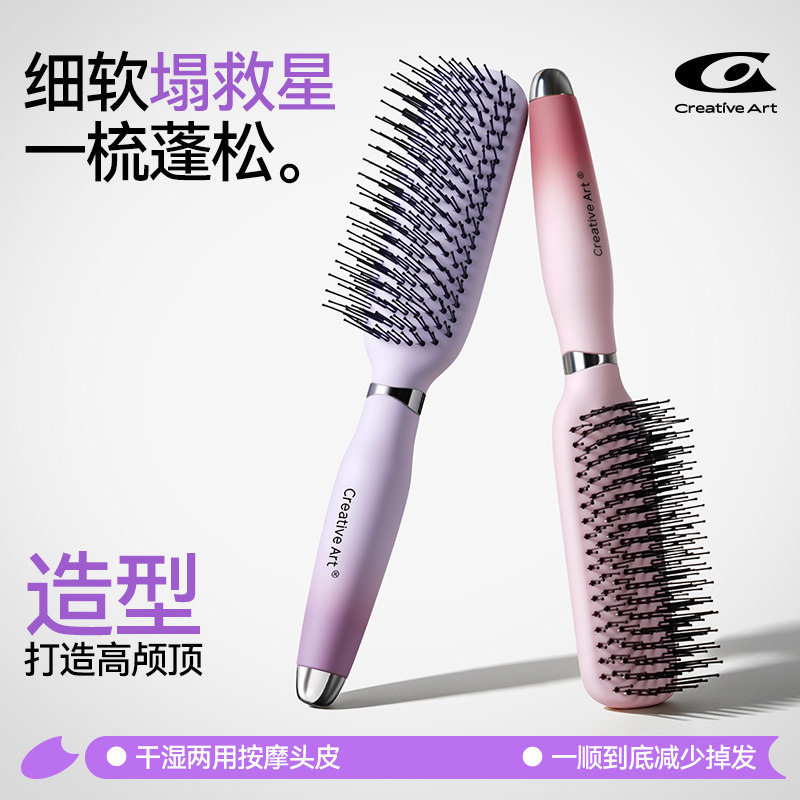 CA梳子蓬松梳高颅顶梳子造型女家用按摩头皮顺发不打结排骨梳