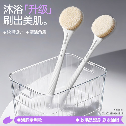CA海豚刷防滑浴刷长柄软毛洗澡刷