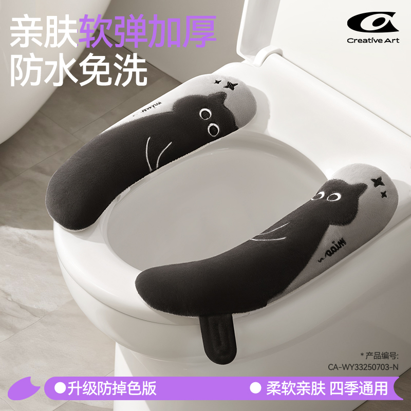 2025新款抗菌防水专利款马桶垫