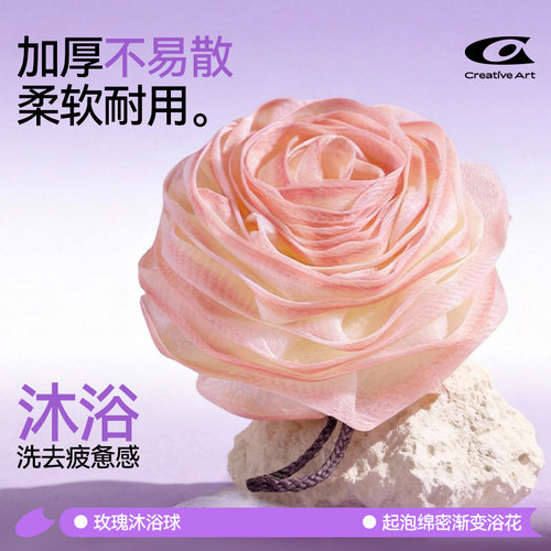 CA沐浴球可爱玫瑰浴花