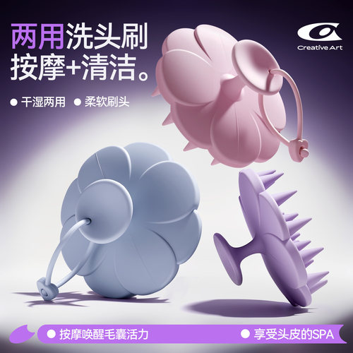 一体硅胶洗头神器不伤头皮