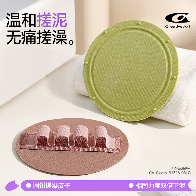 CA黑色搓澡皮子圆饼搓澡巾洗澡神器家用女士专用搓泥无痛网红同款