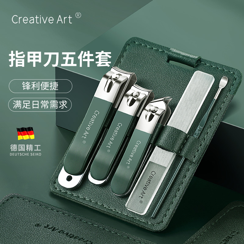 CA德国指甲刀套装家用进口原装男士修甲刀修脚单个便携式耳勺套装