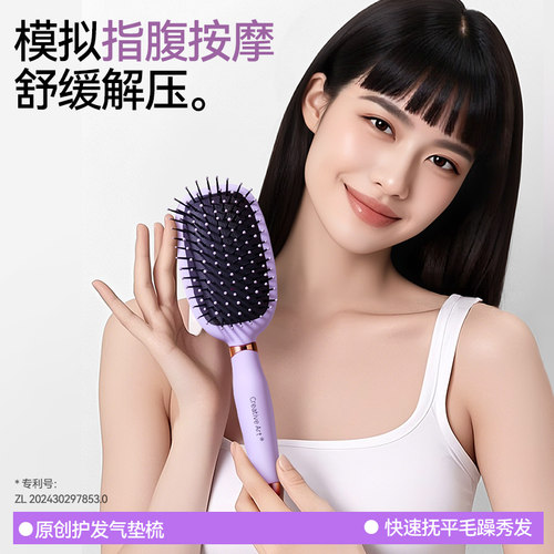 顺发按摩气垫梳2026新款防静电
