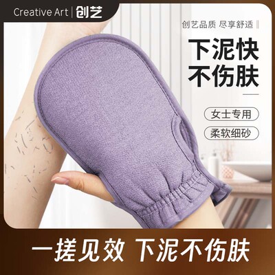 双面细砂搓澡不伤肤女士专用